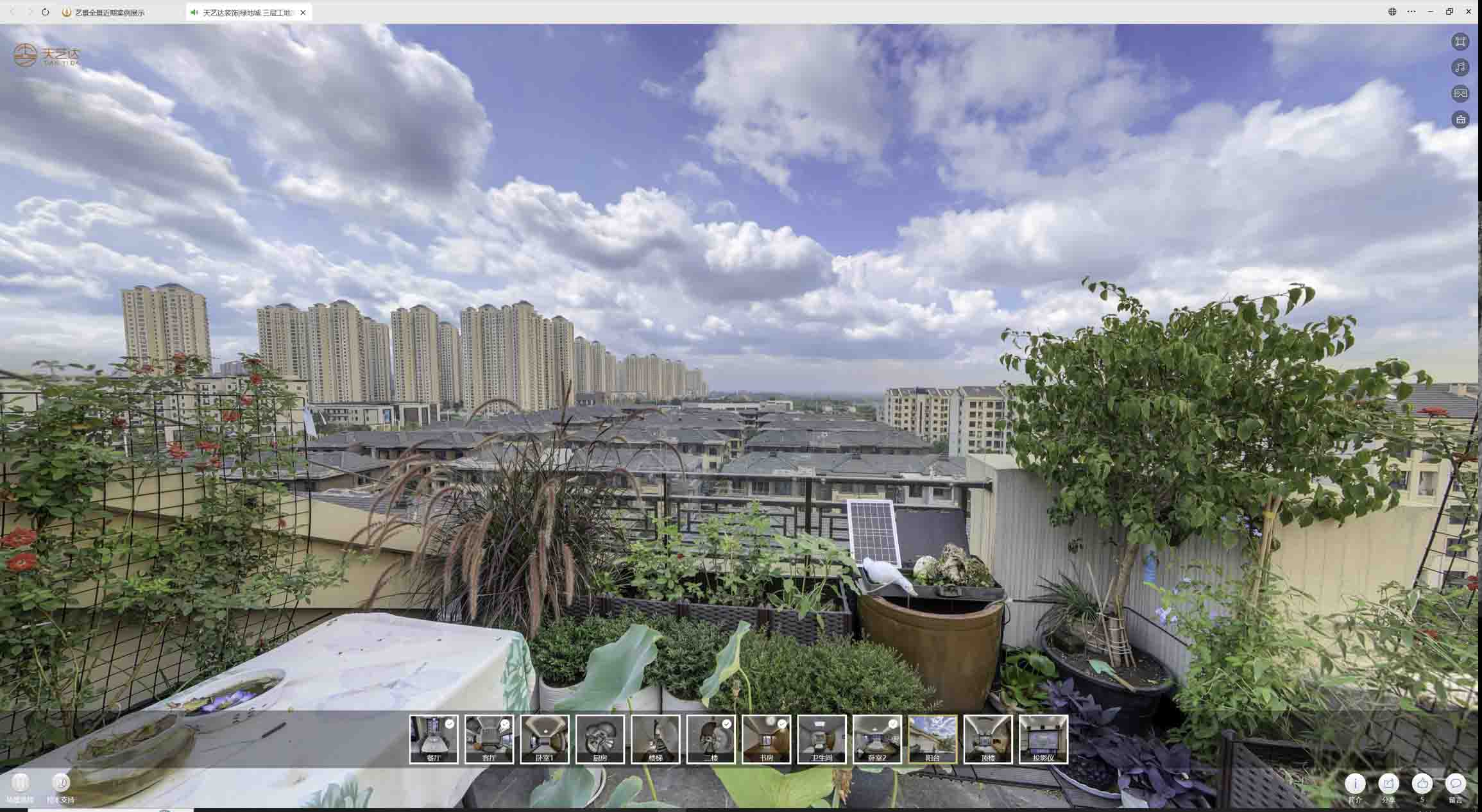 建平喻德江陶瓷馆